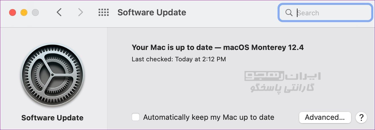  آپدیت macOS Ventura (13.0) را در Mac دانلود و نصب نمایید.